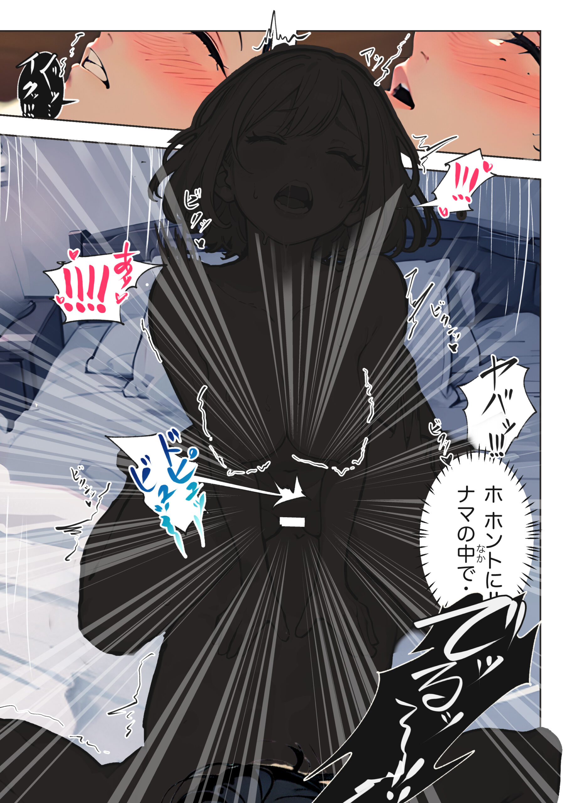 巨乳ガチャ当てちゃいました。