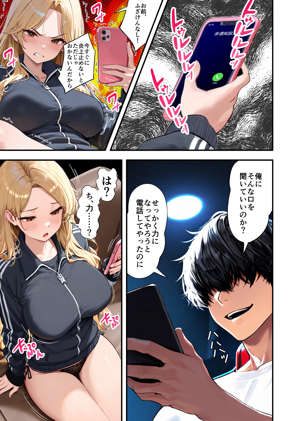 残クレアルフォード元ヤン人妻無料画像