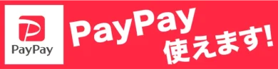 FANZAでPayPay使えます