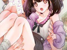 ありすちゃんのお願いごと 第1話【シイナ】 51