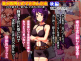 妻が間男との子を望んだ夜 後編【ファーストクラッシュ】 54 妻が間男との子を望んだ夜 後編【ファーストクラッシュ】 53
