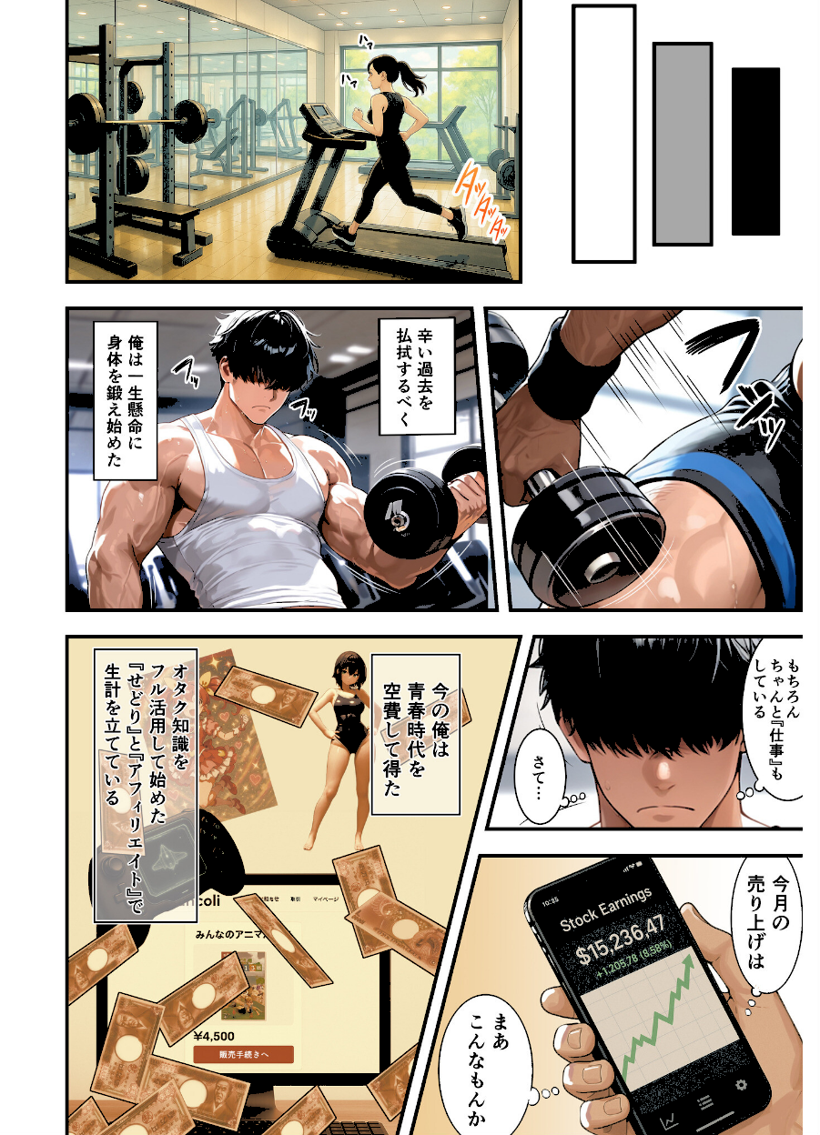 残クレアルフォード元ヤン人妻（32歳3人子持ちママ）NTR〜学生時代にイジメられたヤンキー達に復讐してみた件〜 1話【ZOCKZOCK出版】5