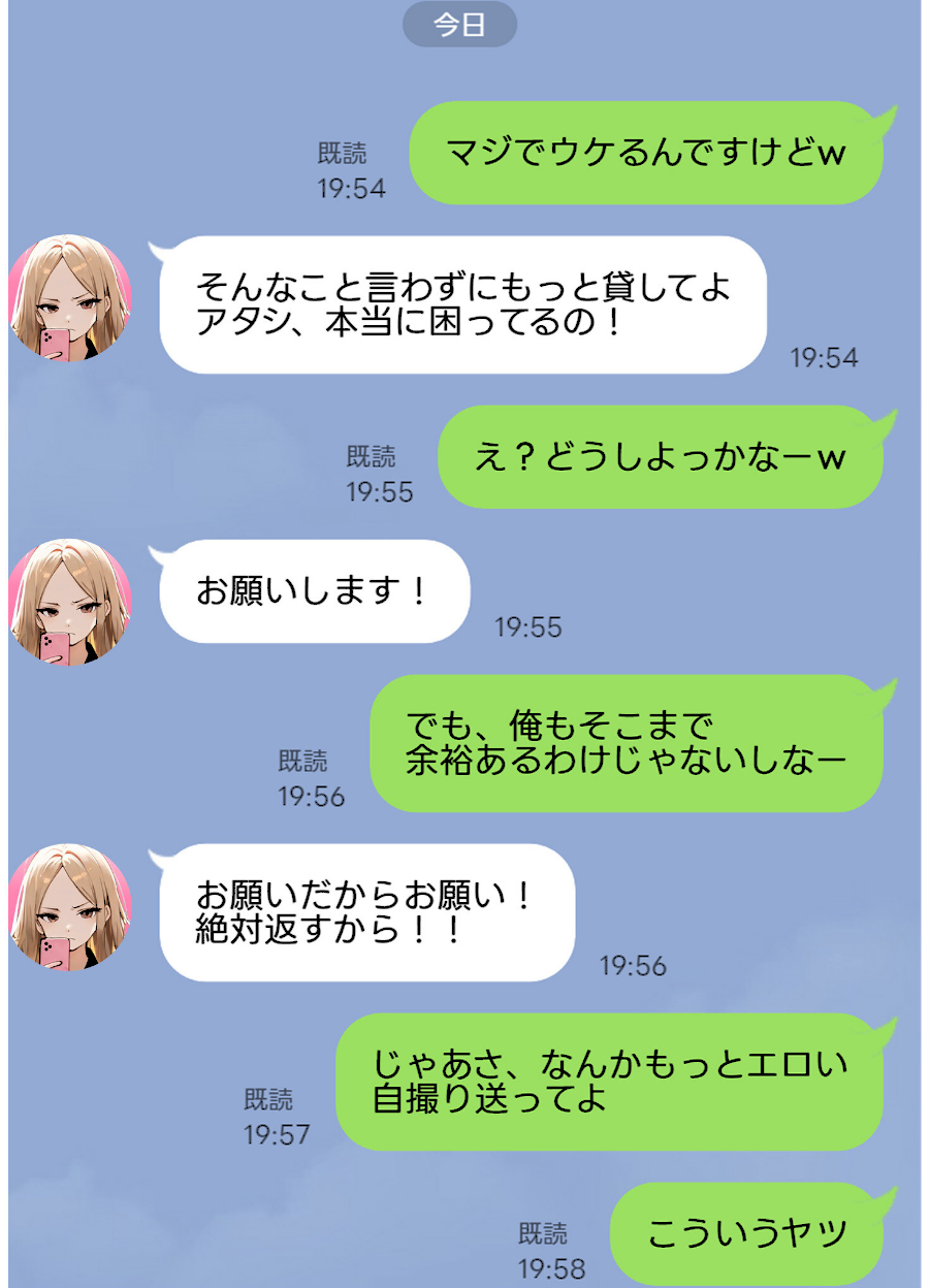 残クレアルフォード元ヤン人妻（32歳3人子持ちママ）NTR〜学生時代にイジメられたヤンキー達に復讐してみた件〜 2話【ZOCKZOCK出版】画像2