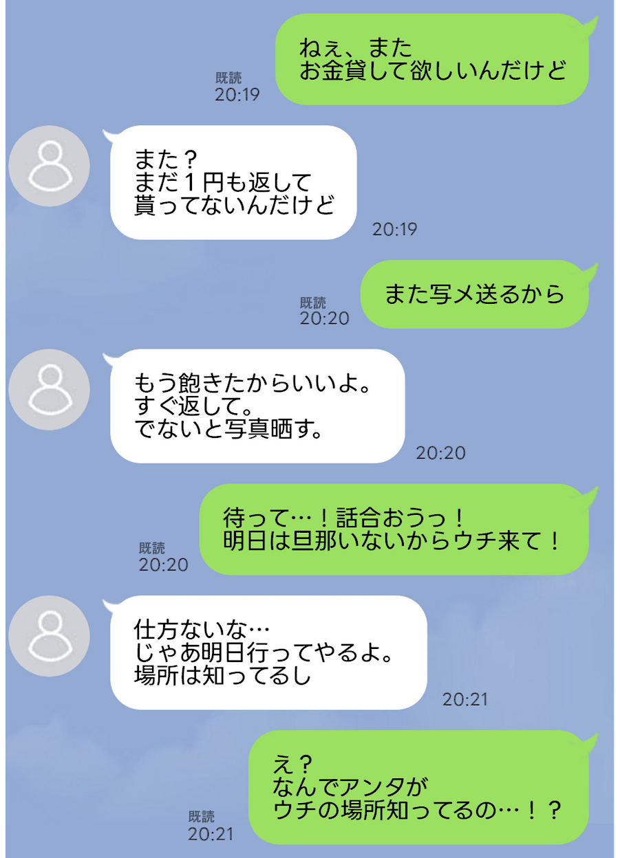 残クレアルフォード元ヤン人妻（32歳3人子持ちママ）NTR〜学生時代にイジメられたヤンキー達に復讐してみた件〜 3話【ZOCKZOCK出版】画像2