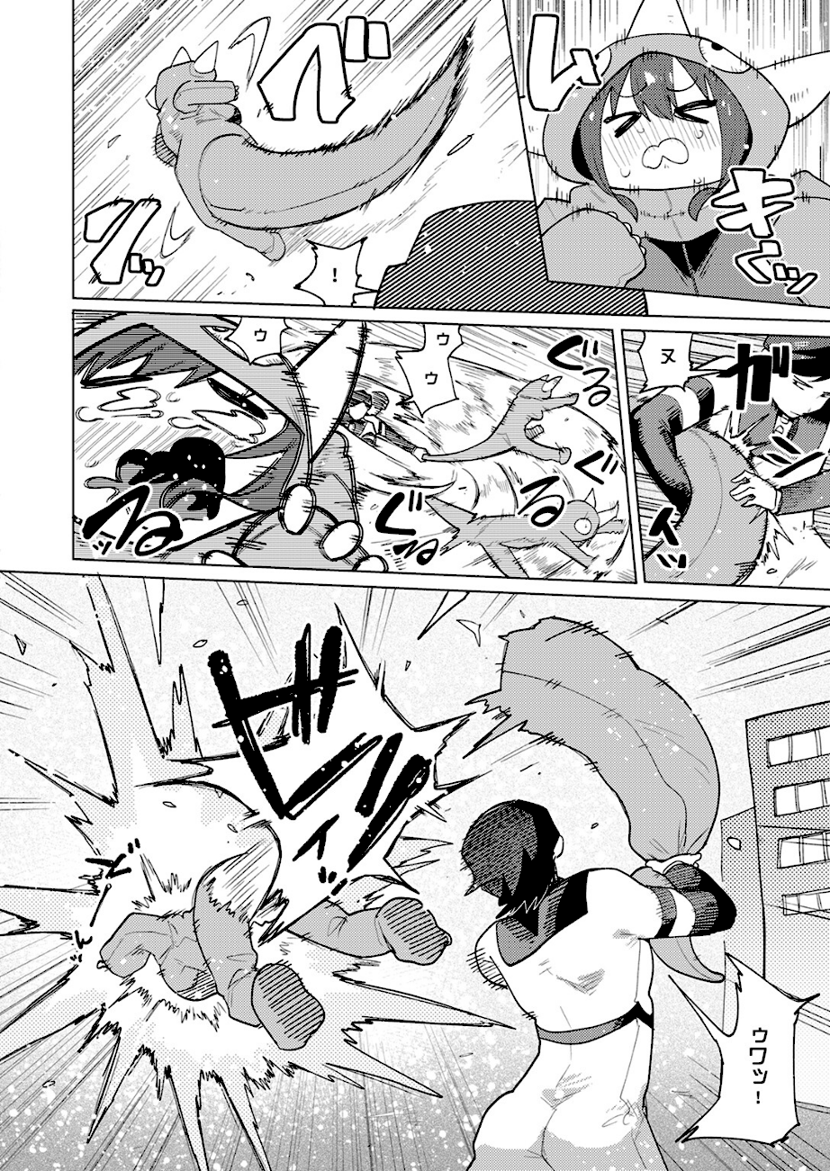 ＜エロ漫画＞デカペニマン【ぱてくらー】画像6