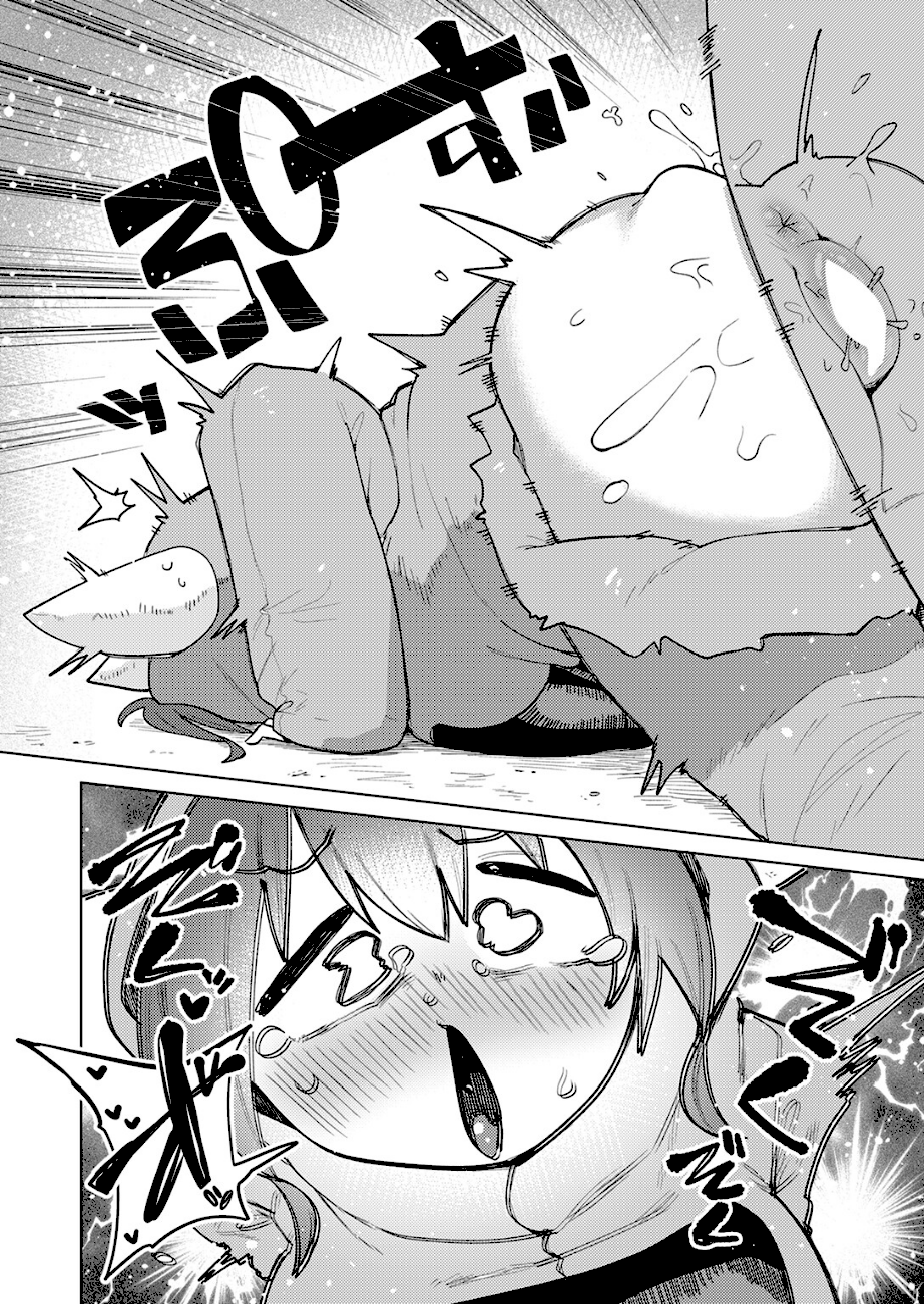 ＜エロ漫画＞デカペニマン【ぱてくらー】画像8