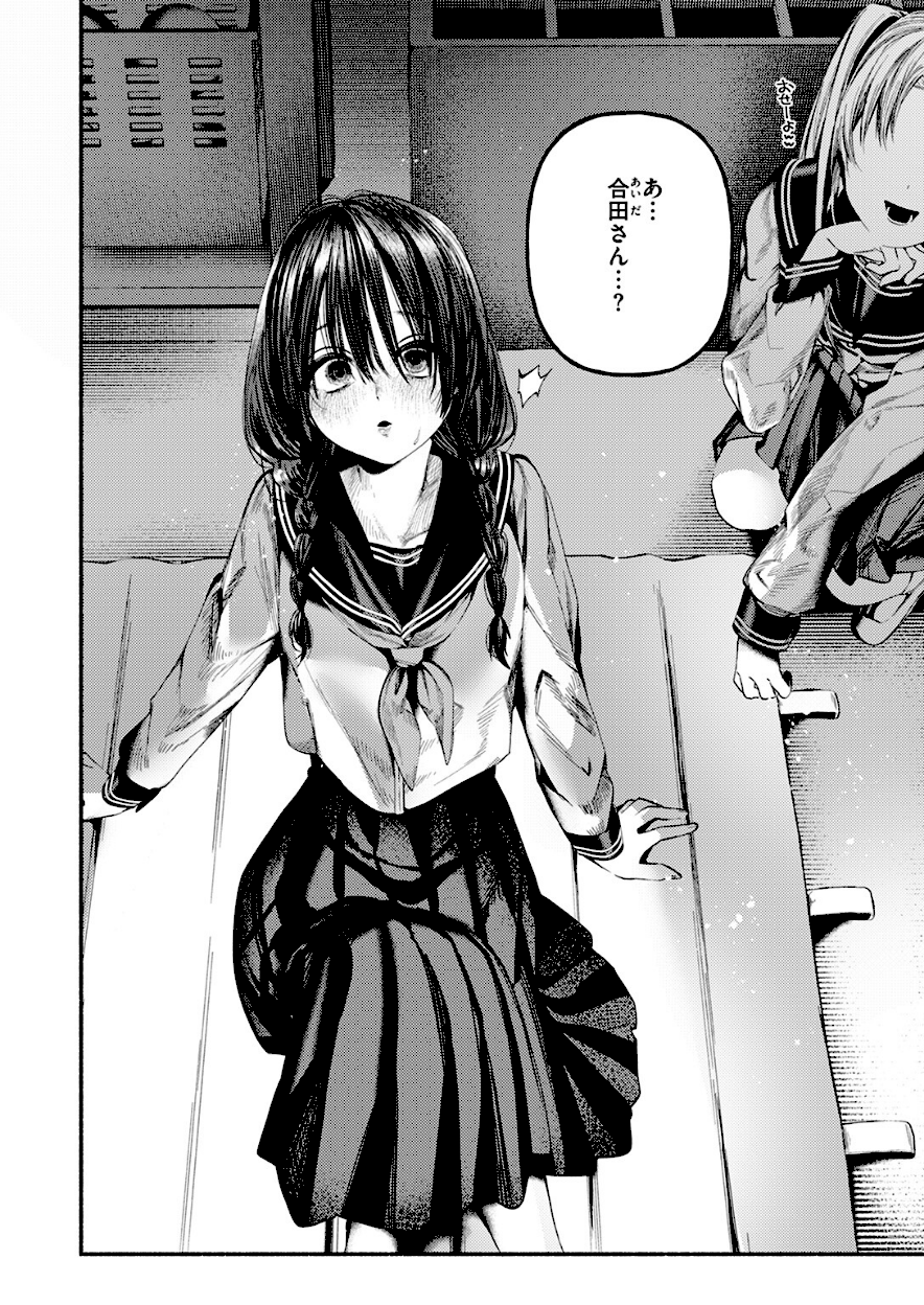 ＜エロ漫画＞侮笑の玉座【ちりぬいろは】画像8