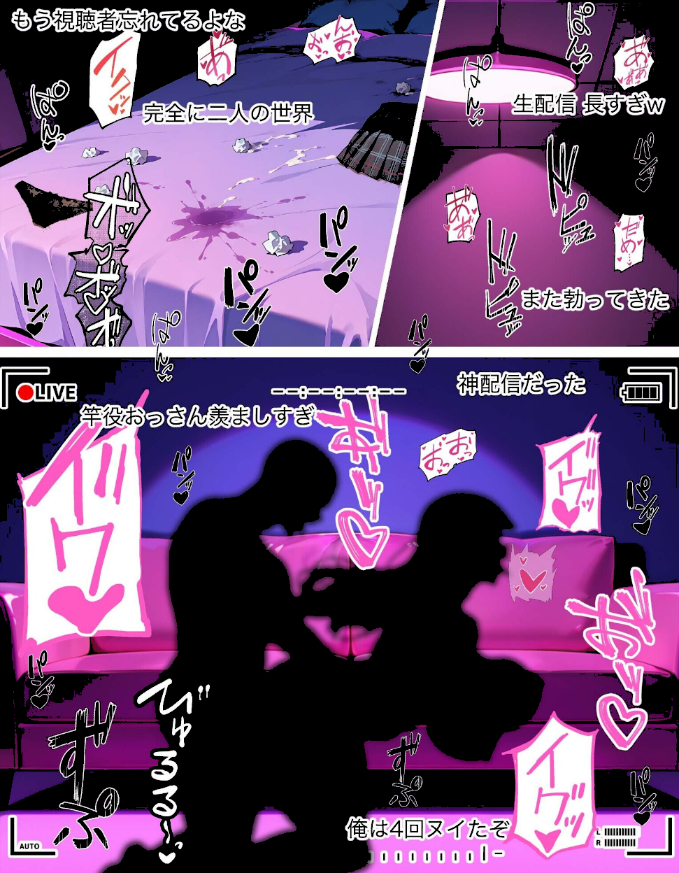 教え子ギャルの裏アカを見つけた話〜竿役契約から始まるガチ恋堕ちSEX（4話）okita 画像1