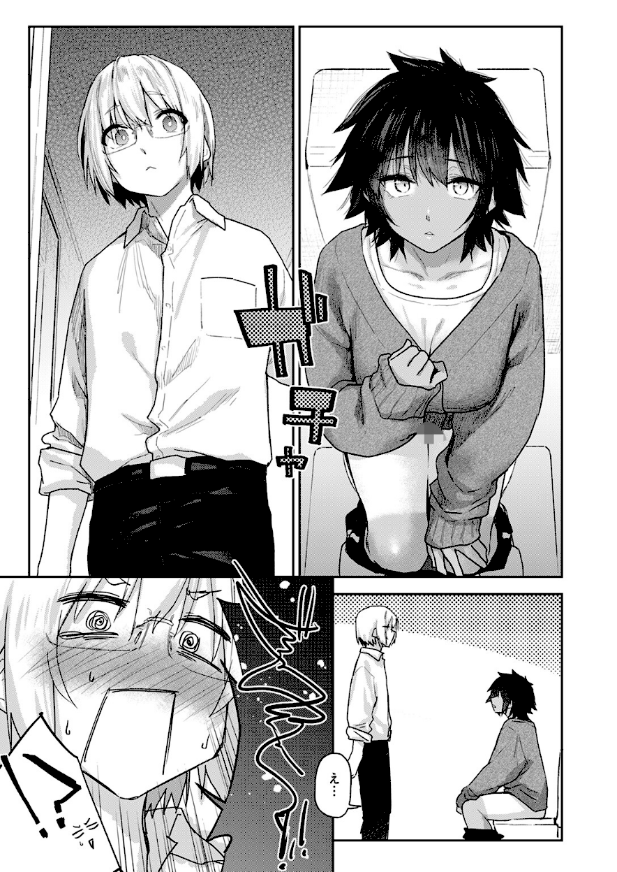 杏南さんはおさまらない＃1【えーすけ】画像3