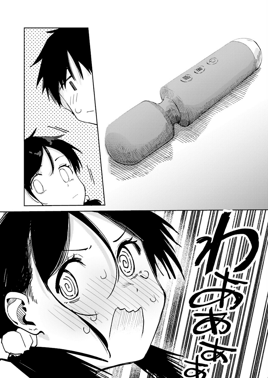 ＜エロ漫画＞ちゃんと片づけよう！【鈴蘭ましろ】画像6