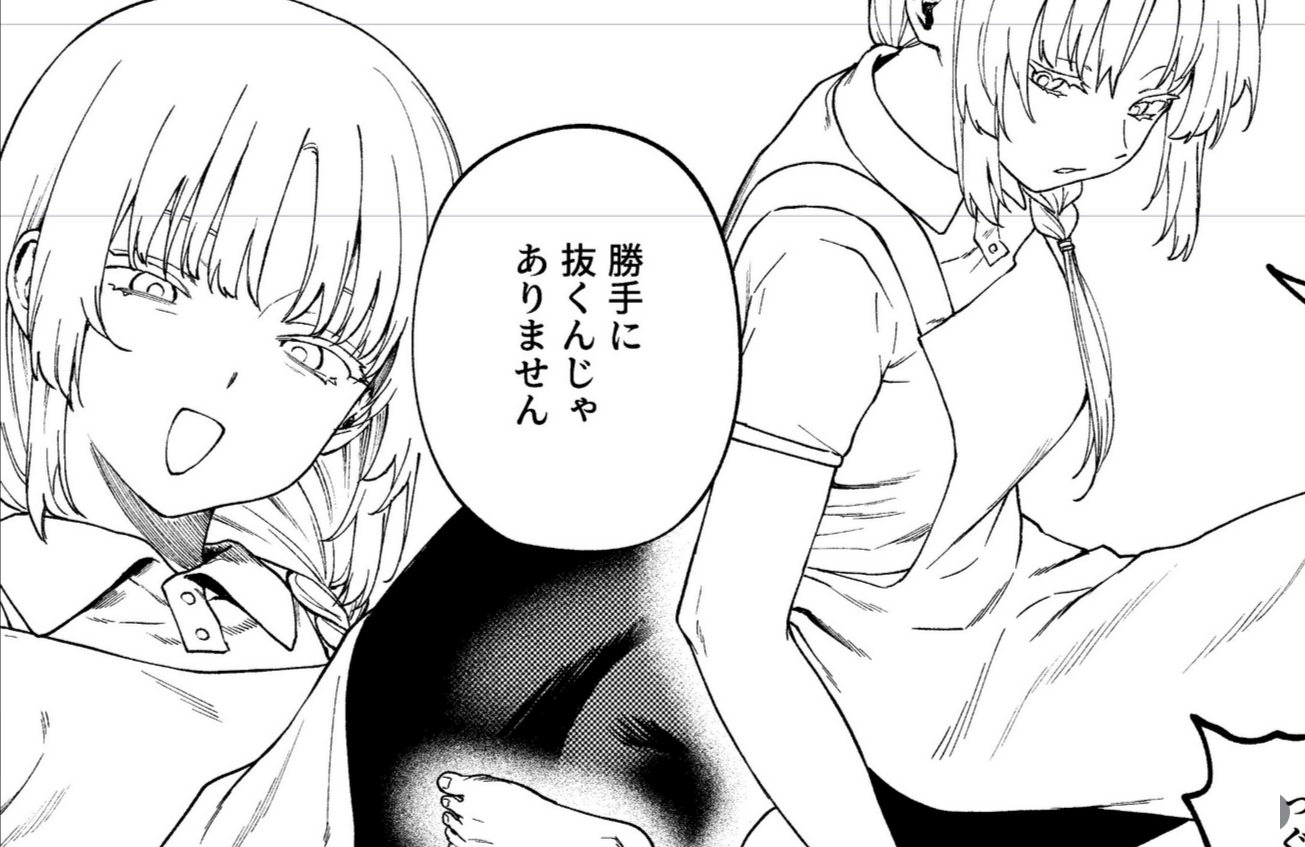 近親相姦つがいじめ＜エロ漫画＞画像e