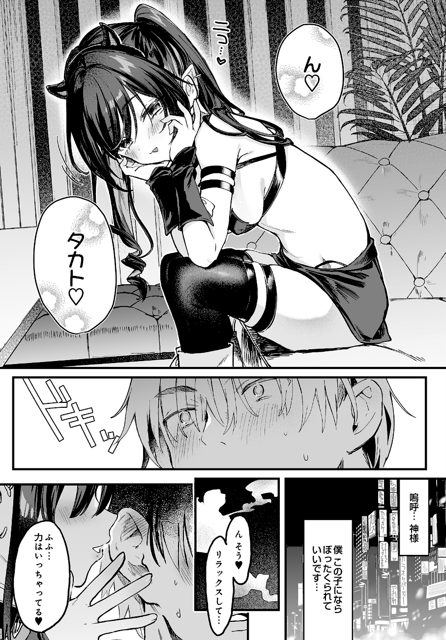 ヤバいシーシャ屋さん【玉之けだま】画像7