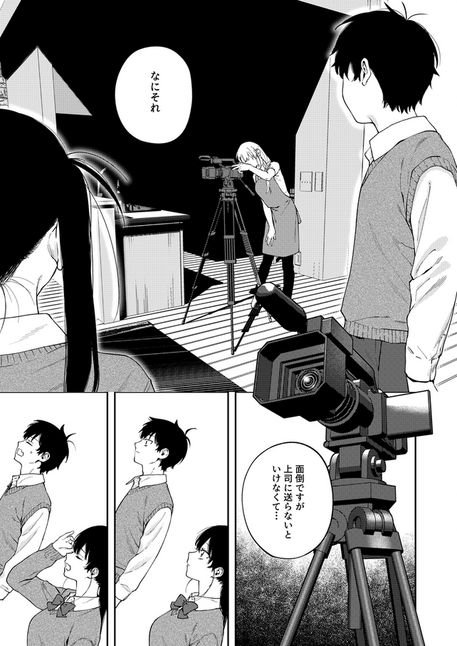 双子の兄妹強制近親相姦エロ漫画6