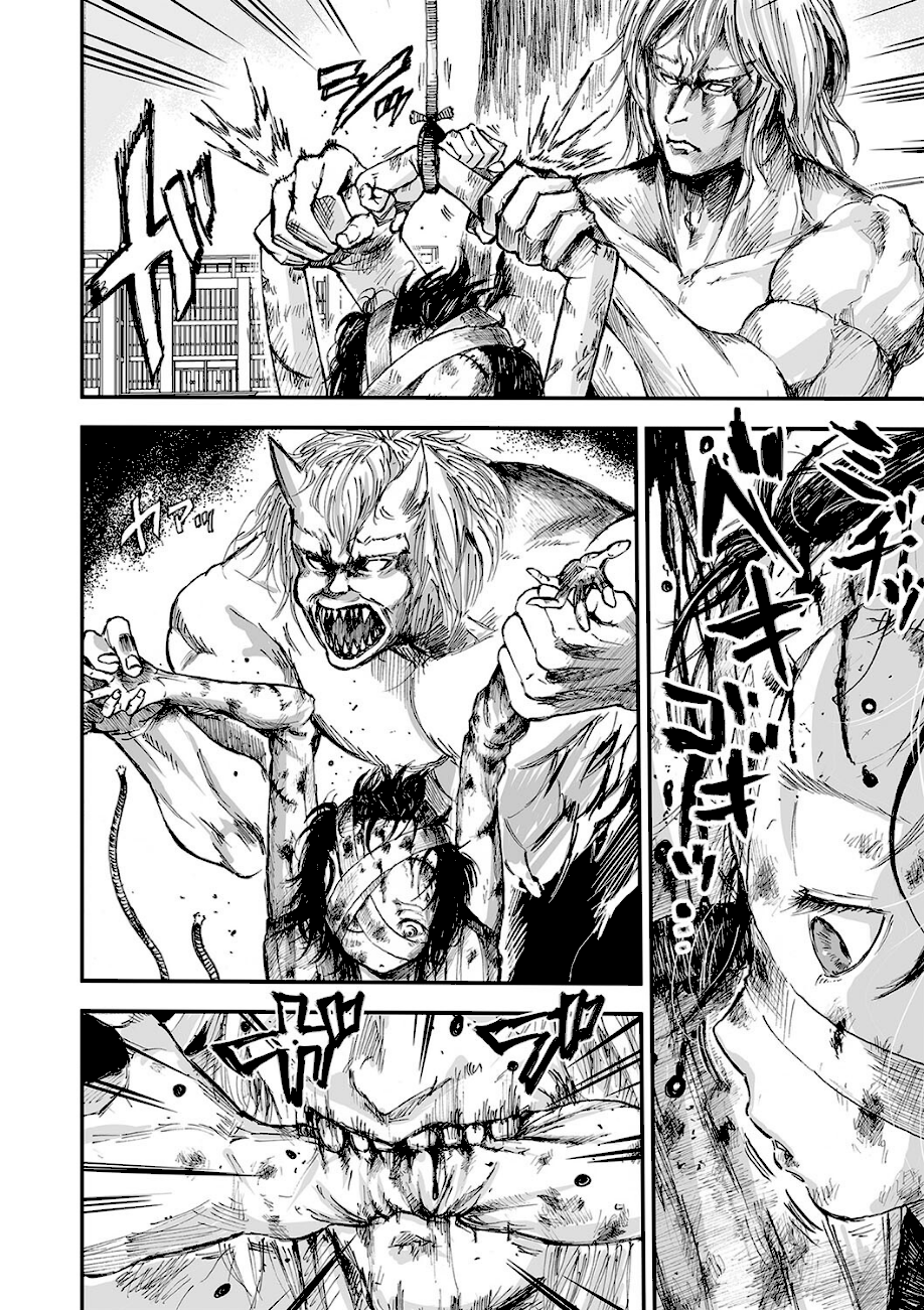 ＜エロ漫画＞怪異退治3 第3話【ひめいよる】画像2