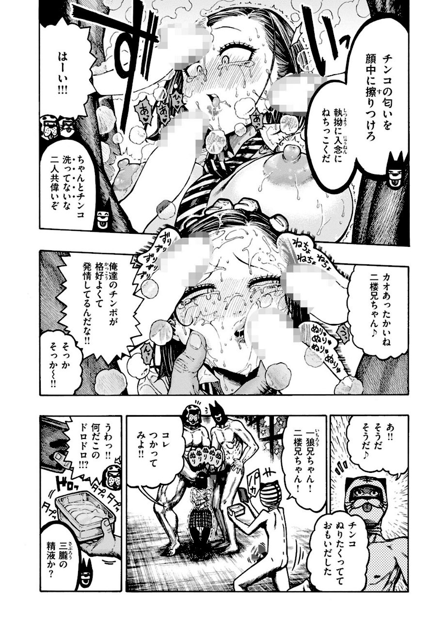 ＜エロ漫画＞鮫田兄弟【昼寝】画像5