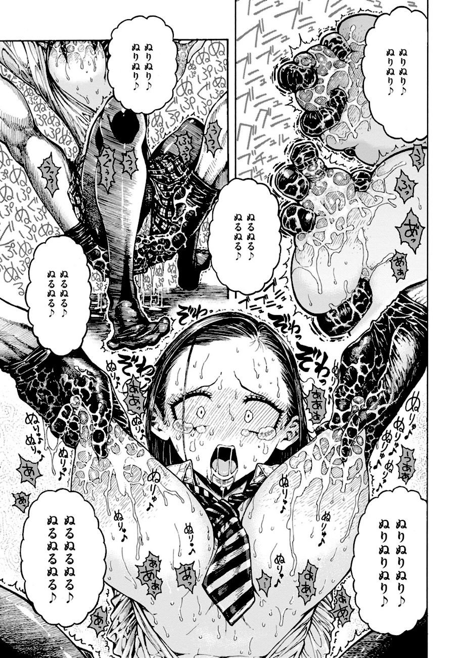 ＜エロ漫画＞鮫田兄弟【昼寝】画像7