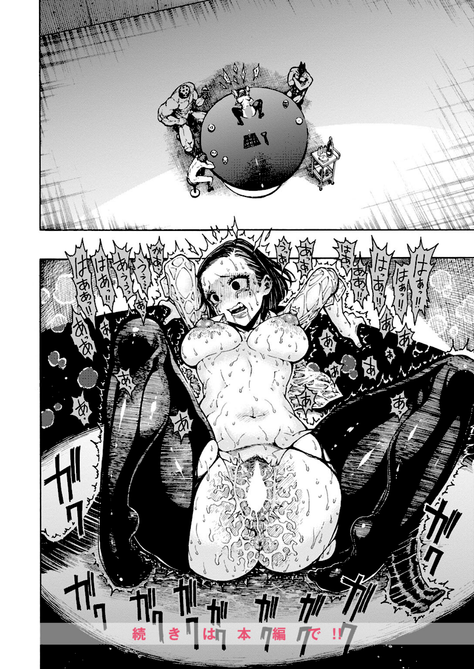 ＜エロ漫画＞鮫田兄弟【昼寝】画像8